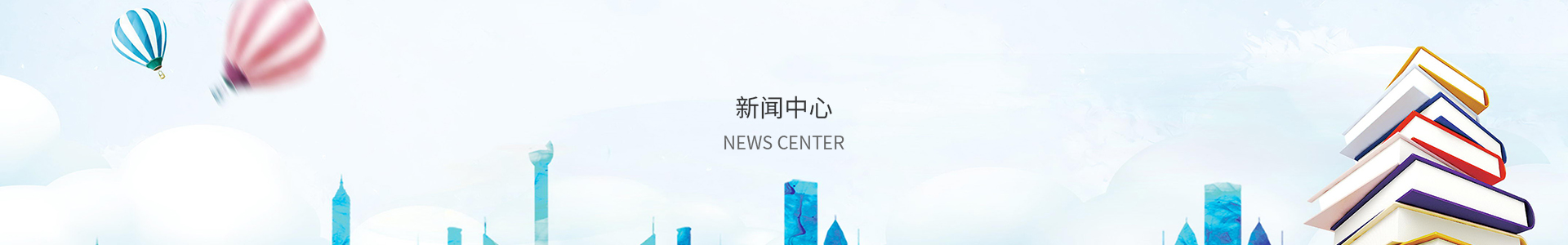 网信彩票登录官方